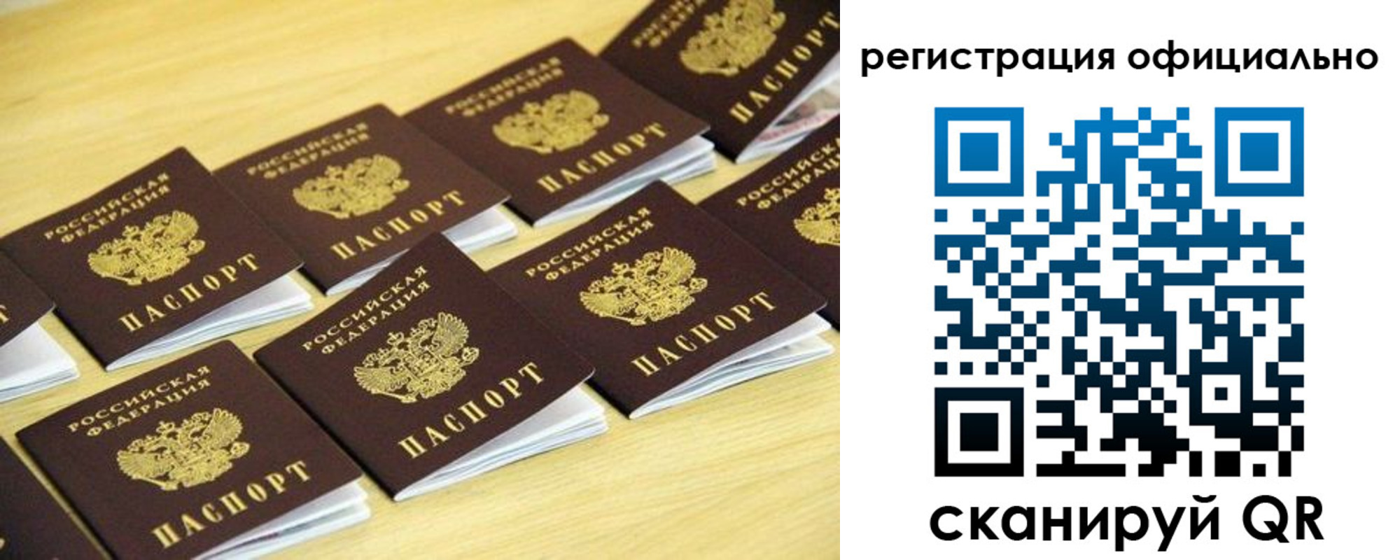 временная регистрация адрес в Марий Эл