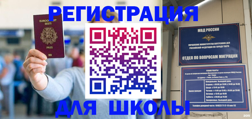 регистрация для дет. сада в Марий Эл