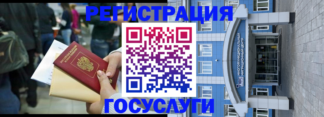 временная регистрация собственник в Марий Эл